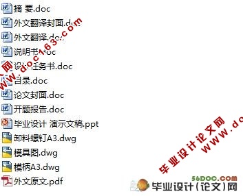 某型锥口罩冲压工艺及其模具设计
