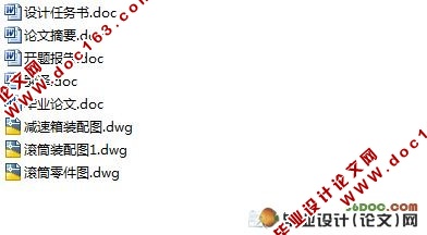 切管机的设计
