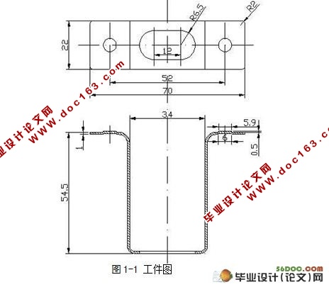 轴架冲压工艺及模具的设计