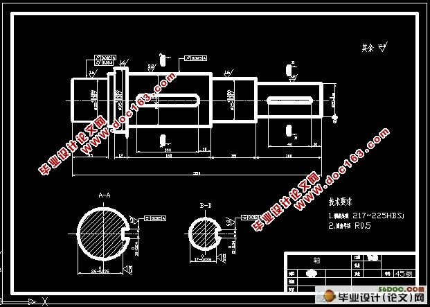 气流输送系统设计