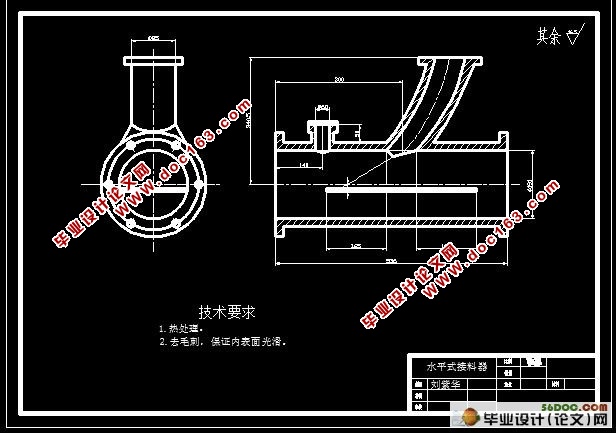 气流输送系统设计