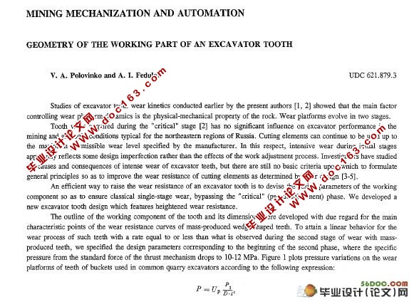 开采机械化及自动化(中文4600字+外文pdf)
