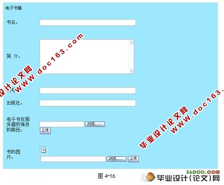 中药词典手机网站的设计(ASP.NET2.0,SQL2005)(含录像)