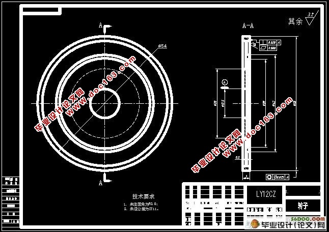 60mm旋转行波超声电机设计及工艺(含工序卡)