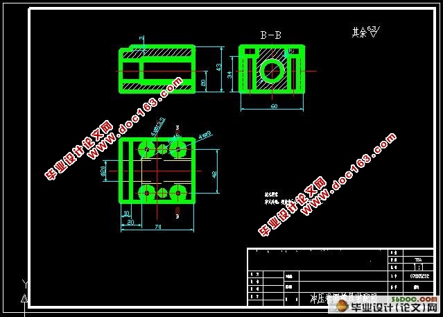 中叶板零件冲压工艺与冲模设计(附冲压工艺过程卡)