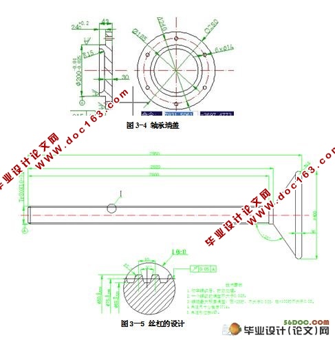 12T焊接滚轮架机械设计