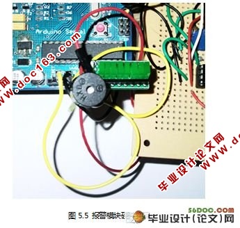激光防盗系统的设计与实现(含程序代码)