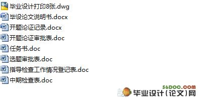 多弯角支架冲裁,切断弯形连续式复合模的设计