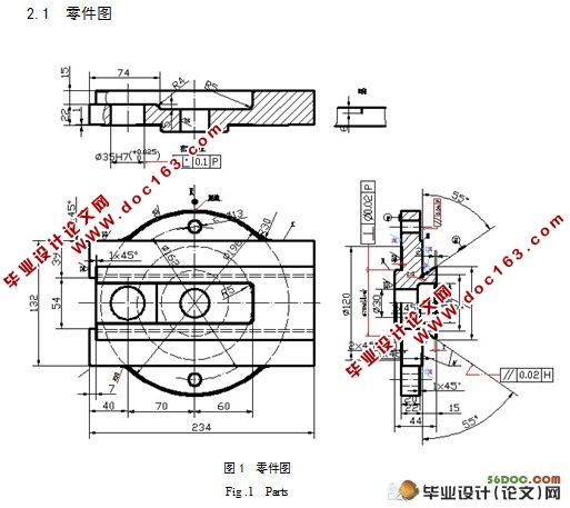 普通车床转盘加工工艺及其夹具设计