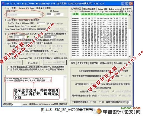 智能电烤箱控制器设计(附程序代码)☆