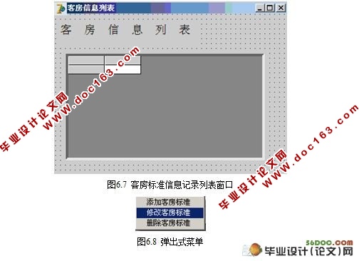 ƵϢϵͳ(Delphi,Access)