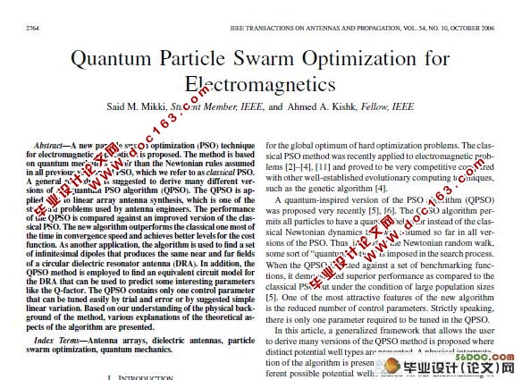 用于电磁运用的量子粒子群优化算法外文翻译