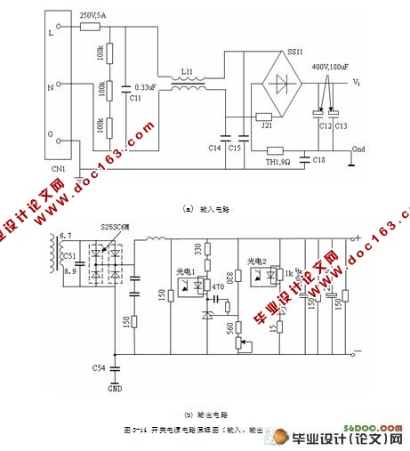 主板开关电源的设计及检测(附开关电源电路原理图)
