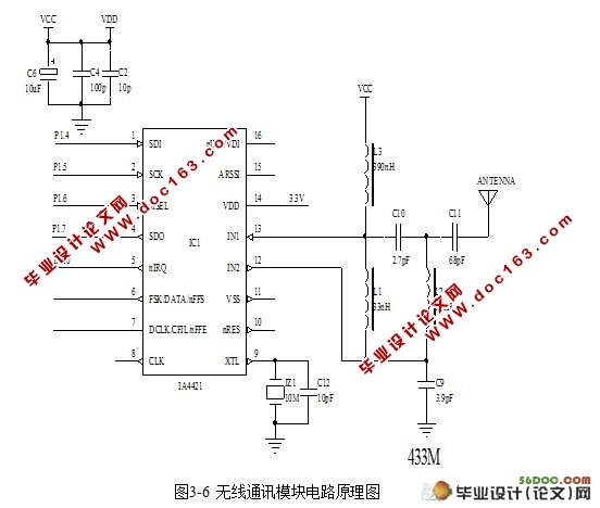 基于51单片机的近距离无线接收发模块设计(附系统总电路图,实物图)