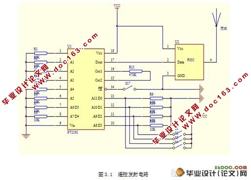 无线电遥控技术的密码锁软件设计(含电路图,程序,PCB图)