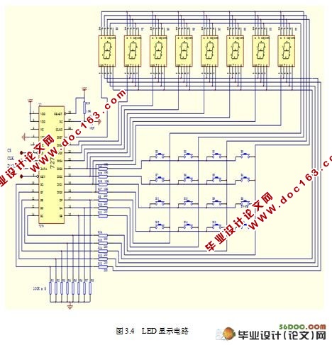 无线电遥控技术的密码锁软件设计(含电路图,程序,PCB图)