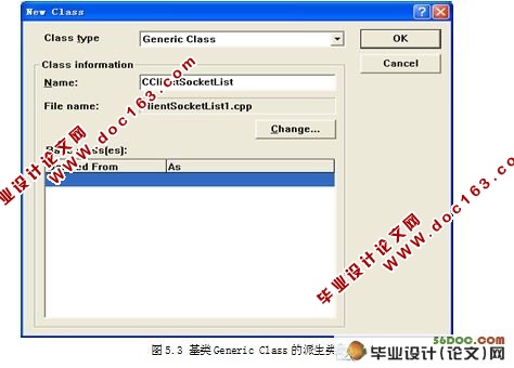 局域网即时聊天通讯系统设计