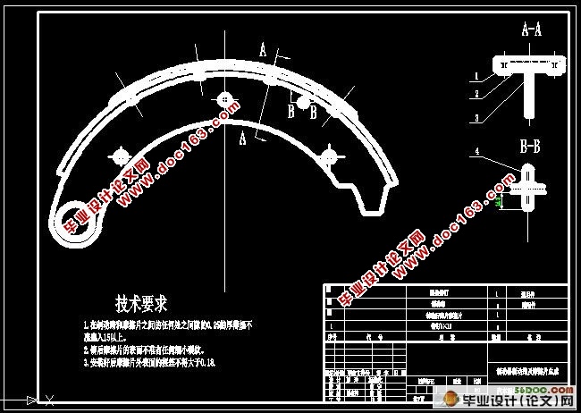 CK6126大型旅游客车制动系统设计