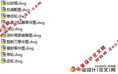 茶叶装袋封口机设计(含cad零件图和装配图)