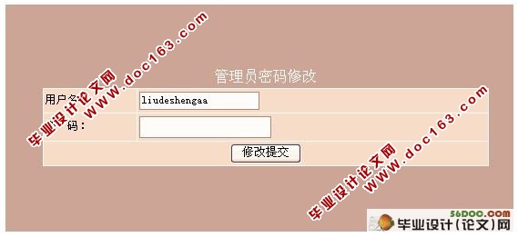 ASP留言簿的设计与实现(ACCESS)