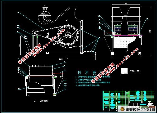 小型水稻脱粒机的设计(含cad零件图和装配图)