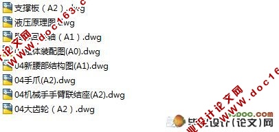 生产线送料机器人机械手设计