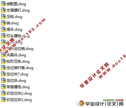 492发动机曲轴箱铣主轴孔卡瓦槽夹具设计