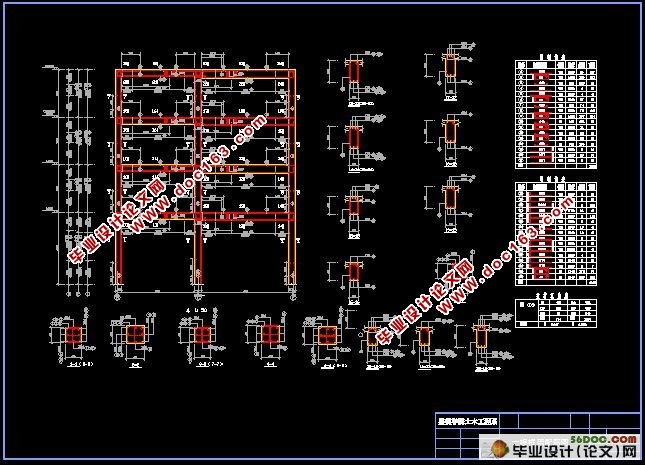 六层4600平米商住楼建筑结构设计(含CAD建筑图,结构图)