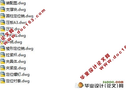 492发动机曲轴箱铣主轴承座端面夹具设计