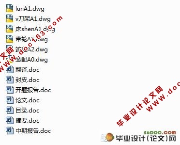 现场铣削提升机滚筒衬板绳槽装置的设计