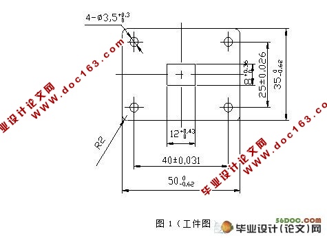 安装板冲孔落料复合模的设计(附加工工艺卡)