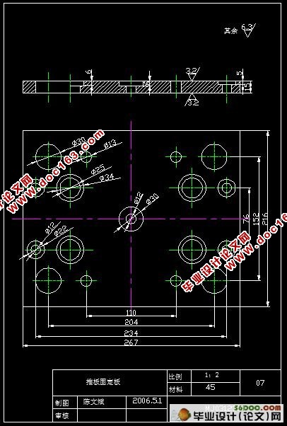 衬筒的成型工艺及模具设计