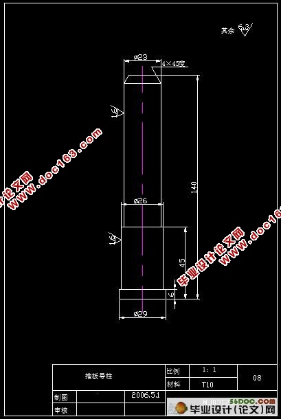 衬筒的成型工艺及模具设计