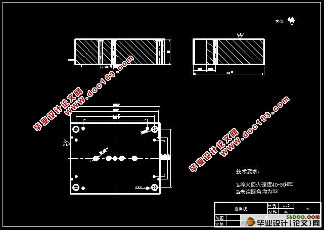 长筒注塑成型工艺与模具设计(附加工工序卡)