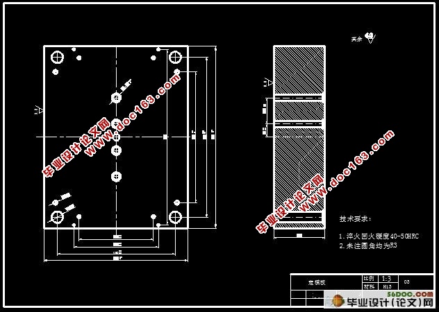 长筒注塑成型工艺与模具设计(附加工工序卡)