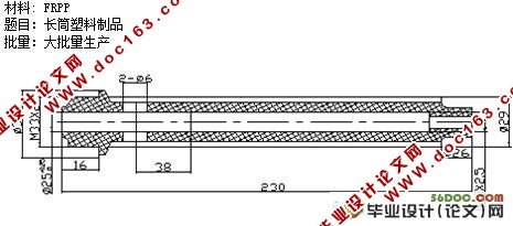 长筒注塑成型工艺与模具设计(附加工工序卡)