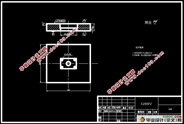 垫片冲压工艺及级进模具设计(附加工工艺卡)