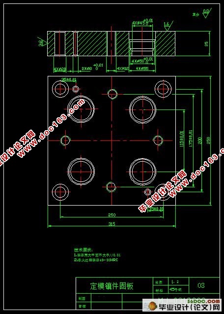 斜齿轮组件的成型工艺及塑料模具设计