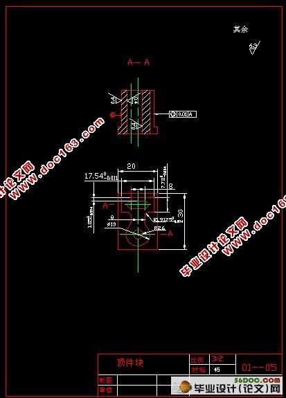 加工石英表垫片级进模具设计(附机械加工工艺卡)