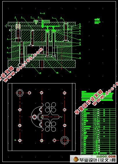 塑料盖的成型工艺及注塑模设计