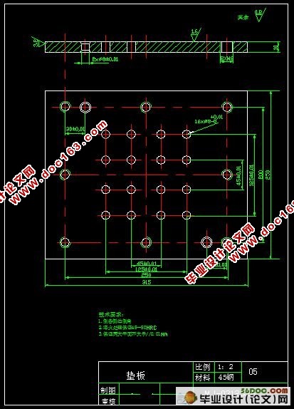 塑料盖的成型工艺及注塑模设计