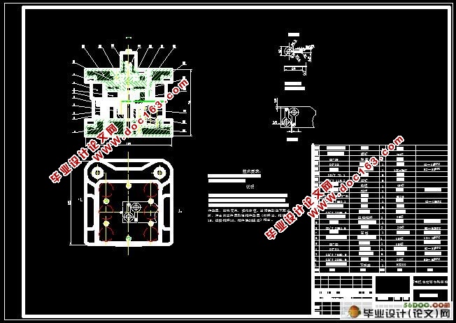 焊片冲压成形工艺与模具设计(含工艺卡片)