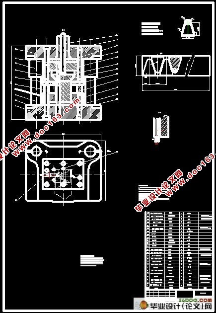 支板冲压成形工艺及模具设计(含工艺卡片)