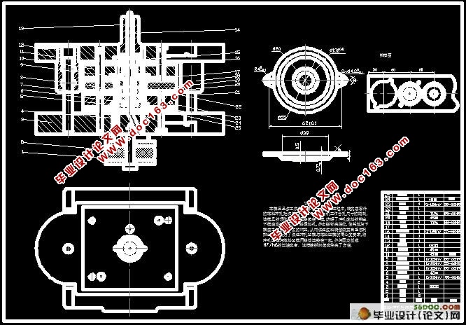 转子轴承盖模具设计(含零件图,装配图)