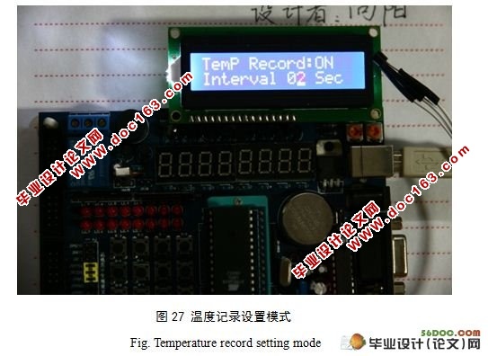 基于AVR单片机的温度监控系统的设计(附答辩记录,c语言程序)