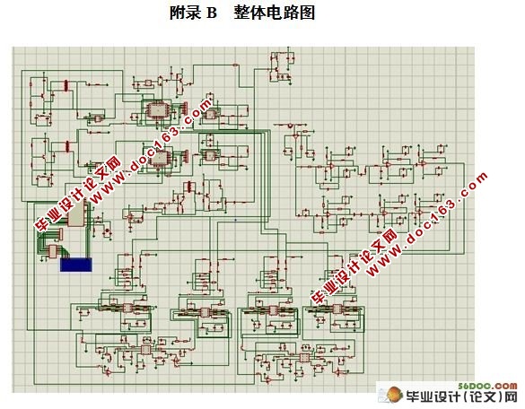 激光测距仪系统设计(含机械图,电路图)