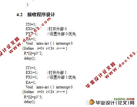 激光测距仪系统设计(含机械图,电路图)