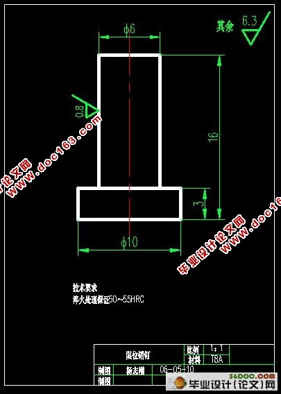 加工转换支架复合模具设计