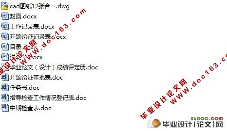 喷雾器喷头斜抽芯注射模设计(含cad零件图和装配图)