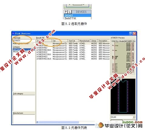 µç×Óµ¥Æ¬»úÍòÄêÀúµÄÉè¼ÆÓë·ÂÕæ